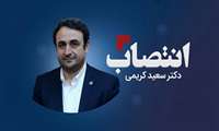 دکتر سعید کریمی رییس مرکز پزشکی، آموزشی و درمانی طرفه شد